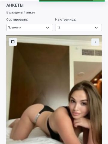 Проститутка Устинья, 24 года, г. Станица Луганская